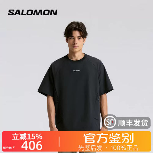SALOMON萨洛蒙正品PL OD DA SS简约舒适圆领套头短袖T恤男C30968