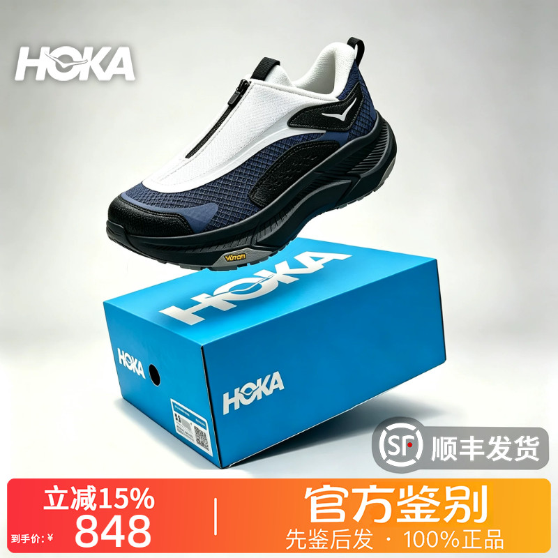 HOKA ONE ONE正品 PROJECT TRANSPORT减震防滑越野跑步鞋男女同款图片