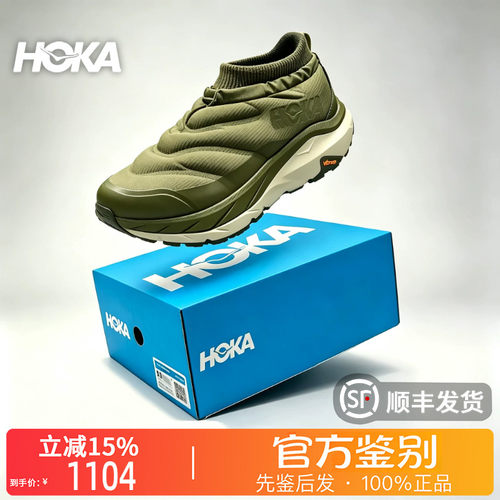HOKA ONE ONE正品 Kaha 2 卡哈2 Frost Moc GORE-TEX登山徒步鞋