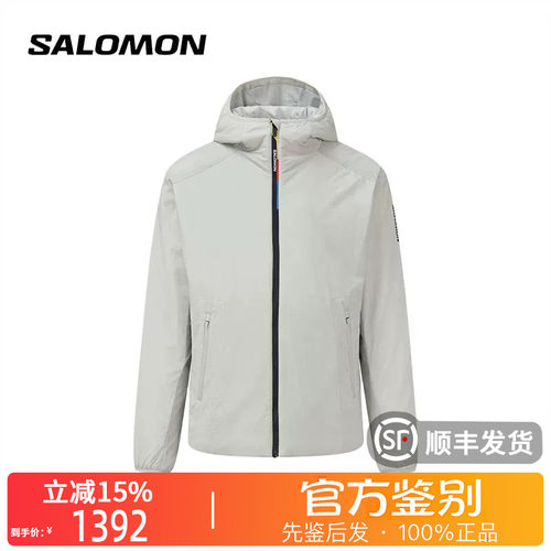萨洛蒙MODYSSEY保暖登山棉服男