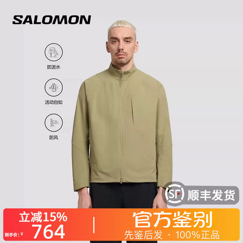 萨洛蒙男轻量软壳防风登山夹克