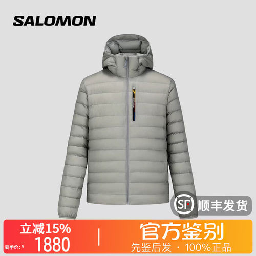 SALOMON萨洛蒙正品X-FUSE DOWN JKT M户外登山徒步羽绒服男D02872