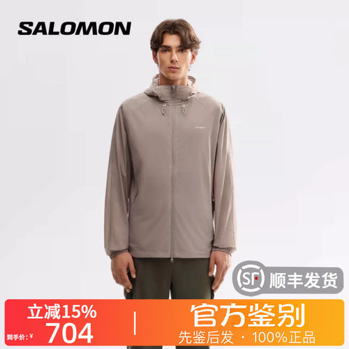 萨洛蒙AMPHI轻便防风软壳夹克男