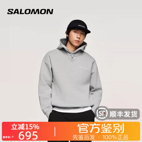 萨洛蒙LINK户外连帽卫衣男速干