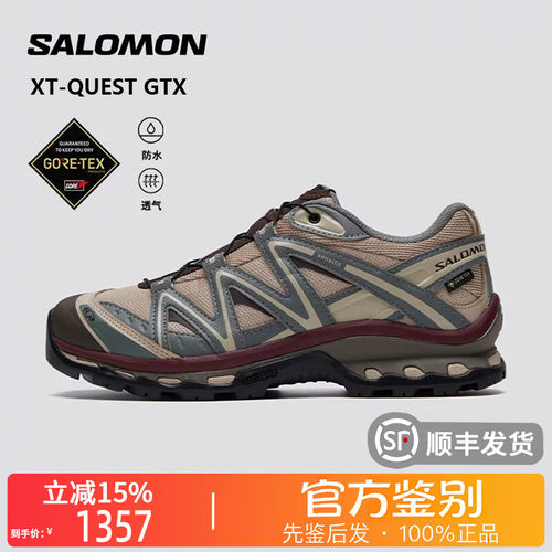 SALOMON萨洛蒙正品XT-Quest GTX经典潮流休闲跑步鞋男女款491278