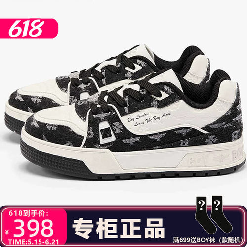 Boy London百搭新品男女同款休闲鞋面包鞋板鞋学长鞋B261N7901002