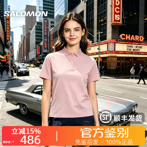 SALOMON萨洛蒙 PL OD ETY休闲通勤透气修身翻领短袖Polo衫 D01365