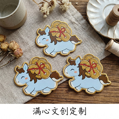皮尤银行马上有钱挂件