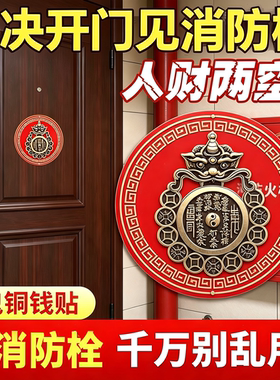 解决开门见消防栓配电箱瑞兽山鬼