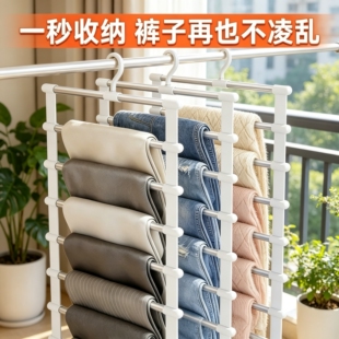 裤架家用五层多条裤子多层宿舍收纳架省空间可折叠挂裤整理裤夹