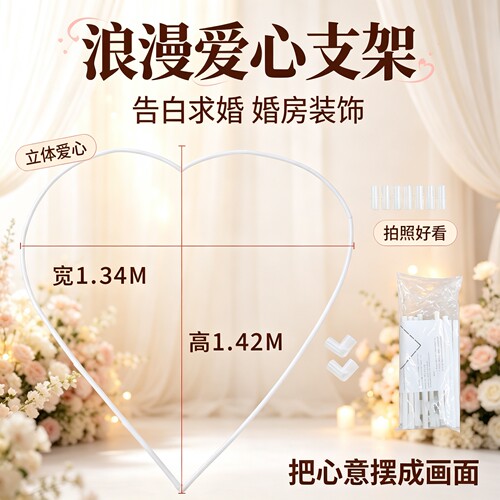 拱形门室外托杆典礼路引国庆周岁气球造型立柱开业过生日气拱门