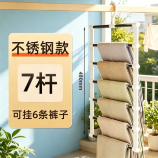裤架家用五层多条裤子多层宿舍收纳架省空间可折叠挂裤整理裤夹