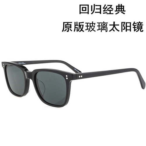 太阳镜eugenetong钢化玻璃司机