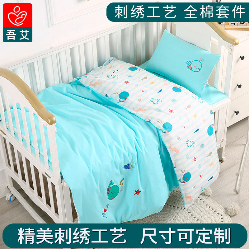 儿童幼儿园被子三件套纯棉被套宝宝午睡被褥婴儿床品入园六件套罩