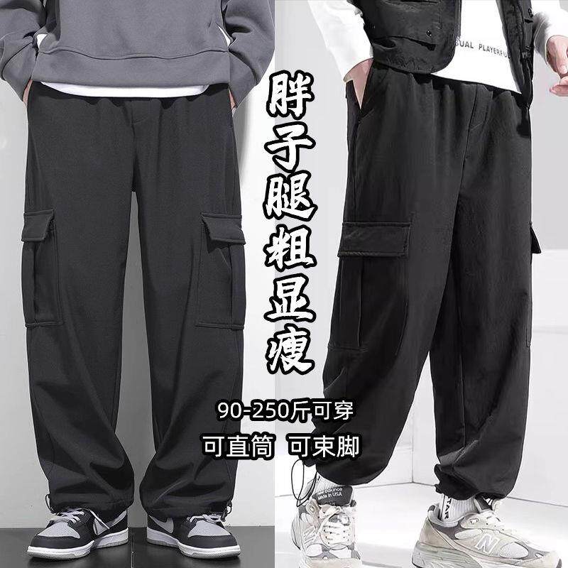 秋冬美式宽松款加大码工装裤男潮牌休闲束脚裤潮流直筒阔腿哈伦裤