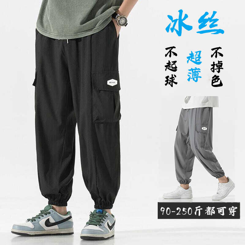 夏季速干冰丝裤男加大码胖子宽松垂感休闲工装裤束脚运动薄款九分
