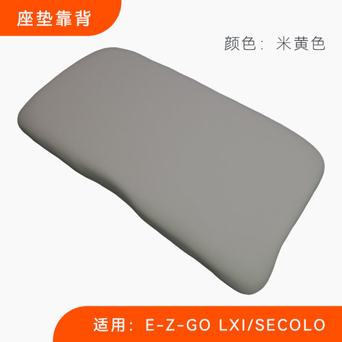 LXI款座垫靠背高尔夫球车EZGO