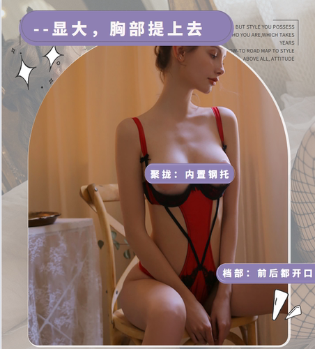 钢托小夜衣法式性感内衣