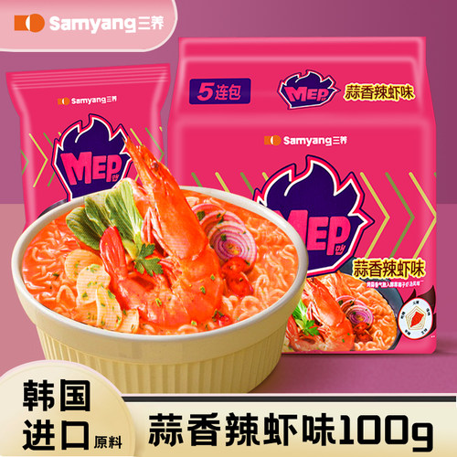 三养MEP蒜香辣虾味速食泡面