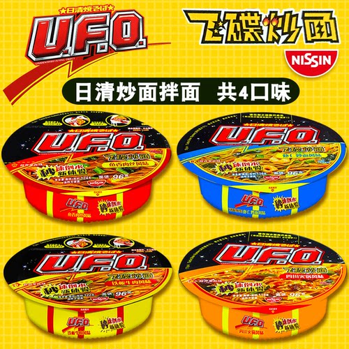 懒人夜宵充饥速食冲泡食品免煮