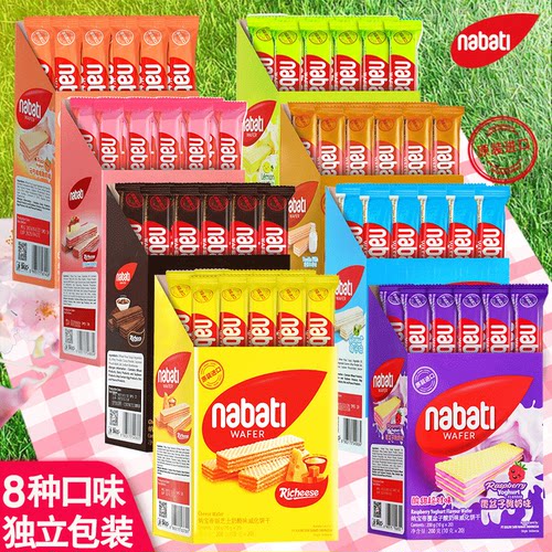 丽芝士nabati纳宝帝200g威化饼干