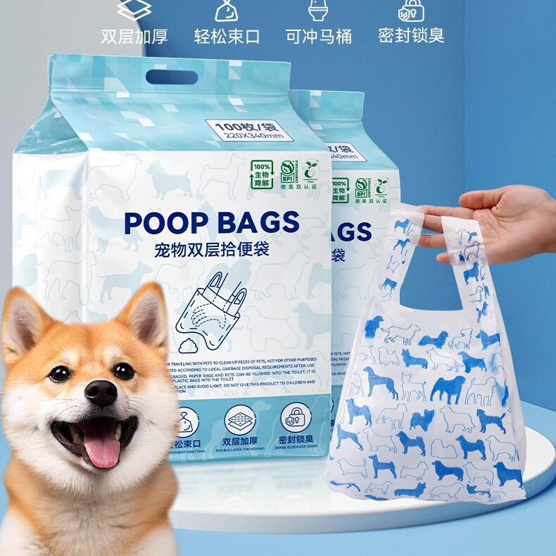 狗狗拾便袋加厚捡屎袋宠物便便垃圾袋铲屎捡狗屎粪便捡屎遛狗