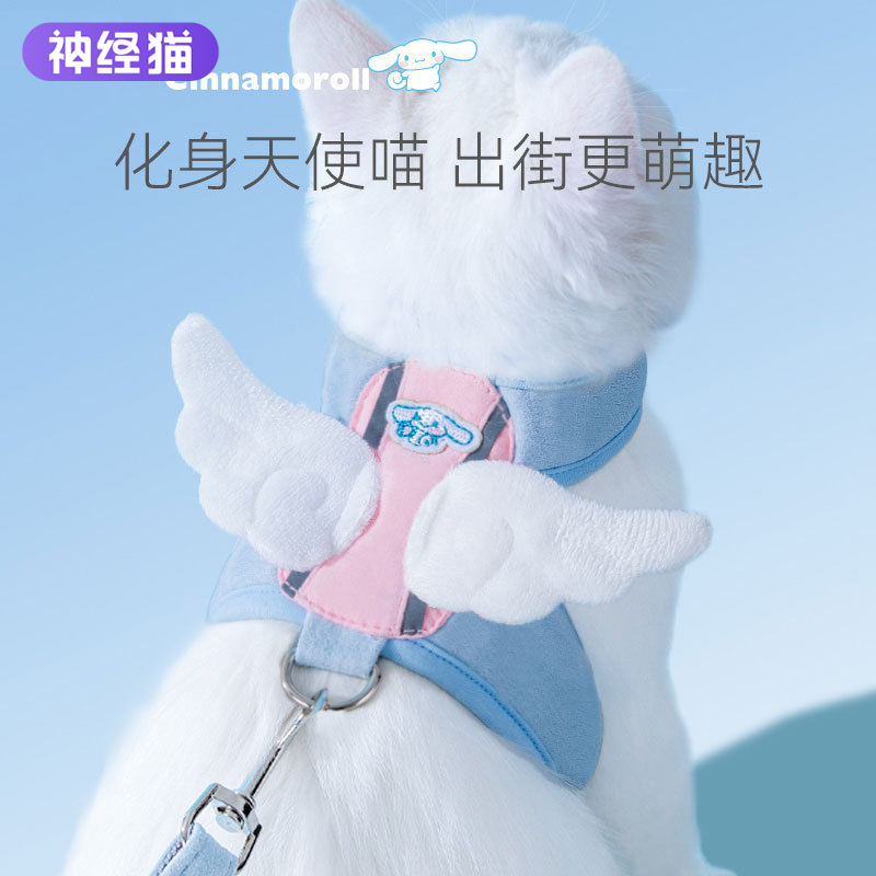 天使翅膀猫咪牵引绳背心式牵引带狗狗幼猫外出牵引防挣脱