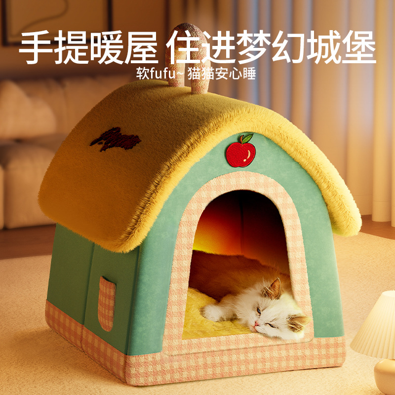25年新款宠物猫窝冬天保暖豪华别墅封闭式猫咪睡觉用猫屋狗屋房子