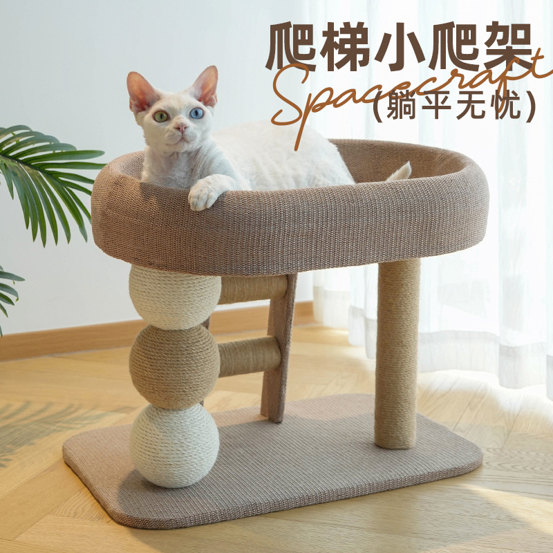 猫爬架小户型不占地带猫窝麻绳抓柱一体攀爬跳台磨爪球猫咪玩具