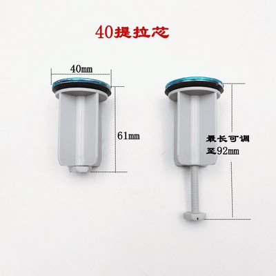 40mm提拉芯堵头40mm塞子