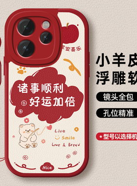 适用oppoReno15手机壳0pp0Reno15pro新款opreno15C全包防摔PLW110硅胶oppoPLW保护op套rono15por男女oppo外壳