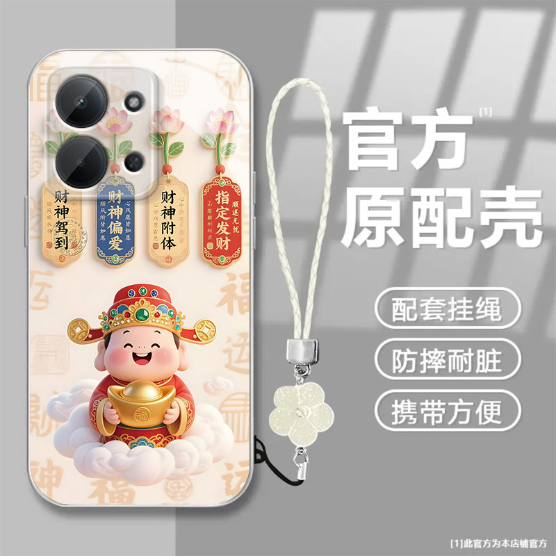 适用红米15R手机壳Redmi小米15R新款2411DRN47C全包防摔R15保护15R5G套red米15男RedmiR15玻璃壳潮流创意外壳