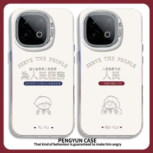 适用iQOOz10turbo手机壳iQOOz10turbopro全包防摔iQOO新款元气壳iQZ保护vivoz套iq00加iPOOZ男女新款潮流小众