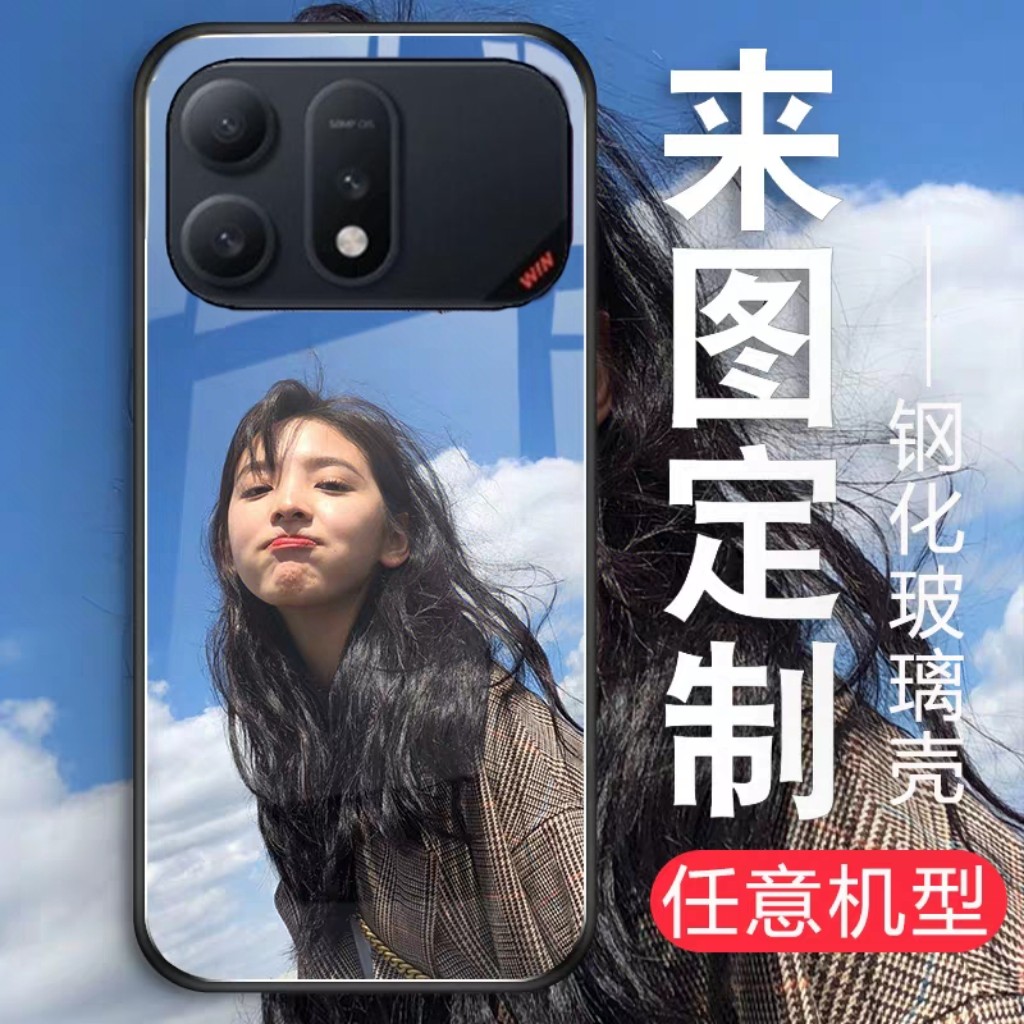 适用于荣耀WINTurbo手机壳来图定制适用于HonorwinTurb0保护套照片订制全包防摔保护壳DIY自定义