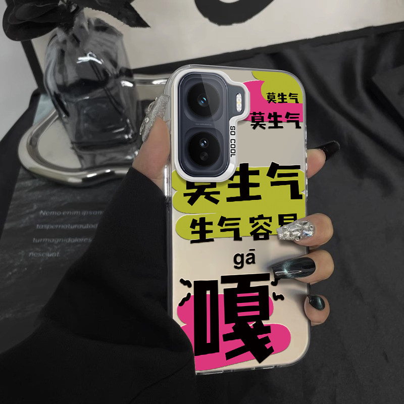 适用iqooneo11手机壳10pro+十保护套iq00neo9spro小众vivoiqooneo8新款7后壳iqoo男6女iqneo5潮流轻奢外壳