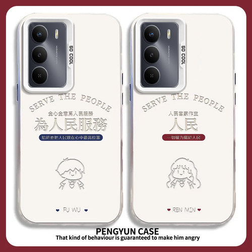 适用realme真我V70手机壳V70s保护套RMX3946新款3948外壳realmeV7O元气壳OPPO全包5G防摔OPPOV男女高级感后壳