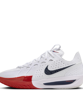 Nike Air Zoom G.T. Cut 3 EP 低帮 篮球鞋 男女同款 DV2918-103