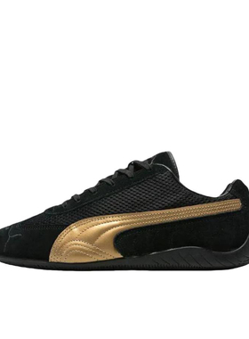 PUMA彪马 speedcat 舒适柔软 耐磨 低帮 生活休闲鞋 403902-06