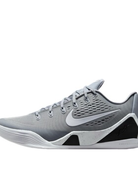 Nike Kobe 9 Elite Low Protro 低帮 篮球鞋 男女同款IH1401-001