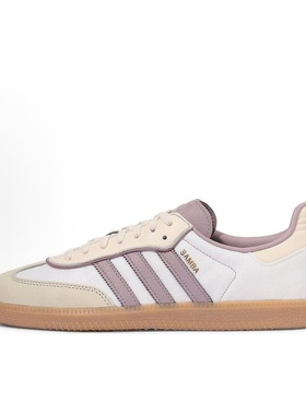 adidas originals SAMBA OG 耐磨 低帮 板鞋 男女同款 米紫IE1417