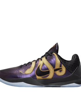 Nike Kobe 5 Protro“Year of the Mamba”蛇年限定IB4481-500