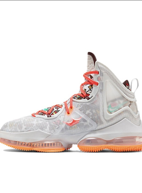 Nike Lebron 19 EP 
