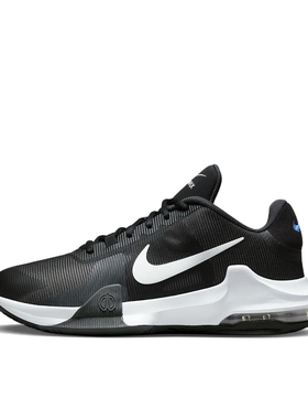 Nike Air Max Impact 4 防滑耐磨 舒适 篮球鞋 黑色DM1124-001