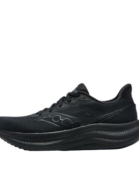 Saucony/索康尼 Triumph 胜利 23 跑鞋 慢跑缓震支撑 S21023-201