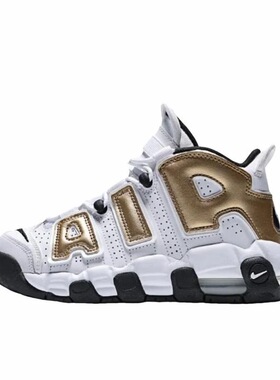 Nike Air More Uptempo 舒适柔软GS 篮球鞋 男女同款IO7601-171