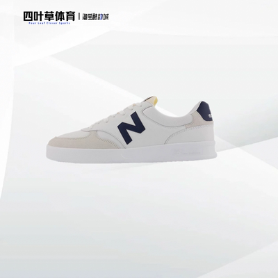 New Balance 300 复古防滑耐磨舒适透气休闲鞋CT300WG3