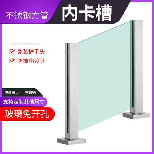 不锈钢立柱栢扉固栏杆