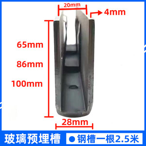 阳台楼梯扶手护栏柏扉固栏杆玻璃