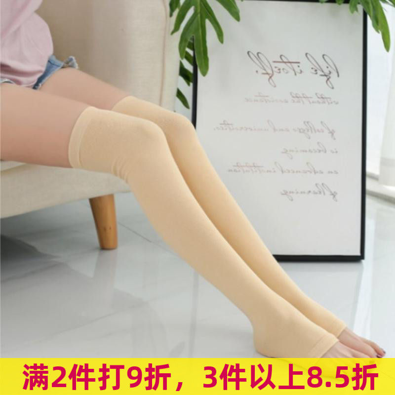 long and tube-shaped Knee socks spring and autumn summer Thin section Sunscreen Cotton socks student keep warm Leg warmers non-slip motion yoga Latinin the Lingerie/Men's underwear/Tracksuit , Sock/Bottoming socks/Stockings/Legs socks  category - from Buy2taobao.com to provide professional Taobao agent buy service