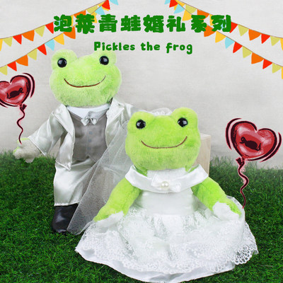 picklesthefrog微笑青蛙毛绒玩具